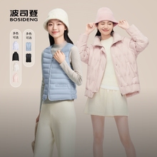 波司登冬季女士羽绒马甲内恤/V字热压短款轻薄羽绒服保暖立领时尚