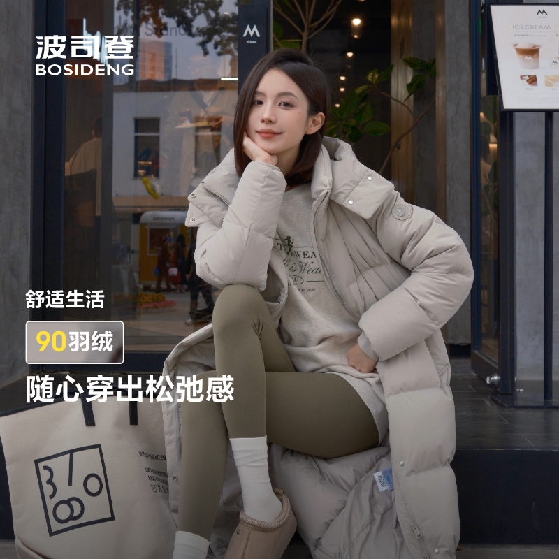波司登新款舒适弹力羽绒服女长款