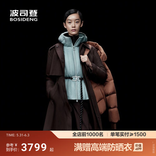 波司登2025新款KIMJONES联名