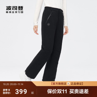 女户外雪山徒步保暖御寒 极寒滑雪羽绒裤 波司登冬季 新款