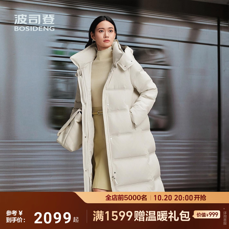 波司登2025新款羽绒服女经典商务轻简通勤中长款舒适保暖鹅绒服