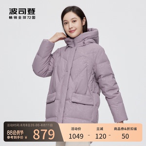 波司登新款送妈妈首选中长款洋气保暖气质羽绒服女冬款