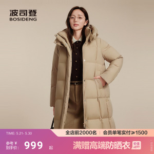 波司登经典休闲羽绒服外套女