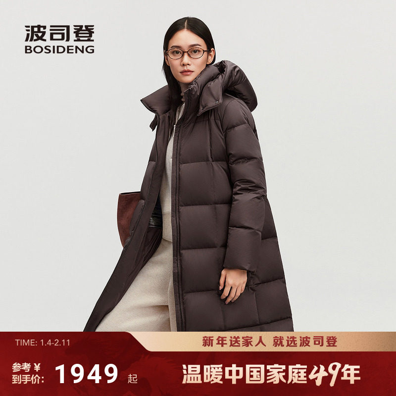 [90鹅绒]波司登极简风25新款含桑蚕丝柔肤面料服女时尚轻奢中长