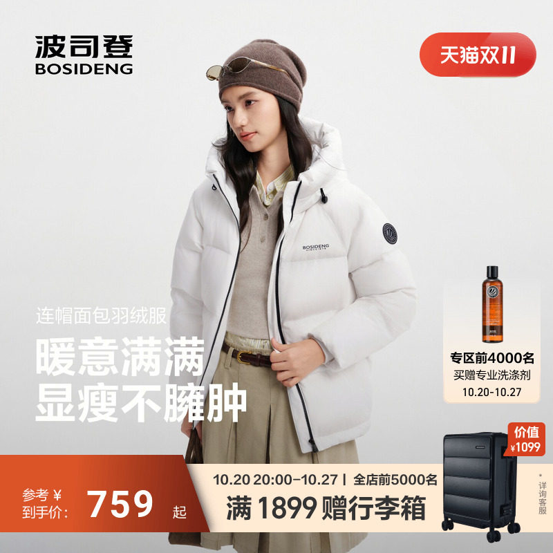 商品图片