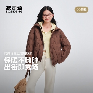 波司登2025新款 保暖不跑绒 轻薄马卡龙压胶羽绒服女宽松立领短款