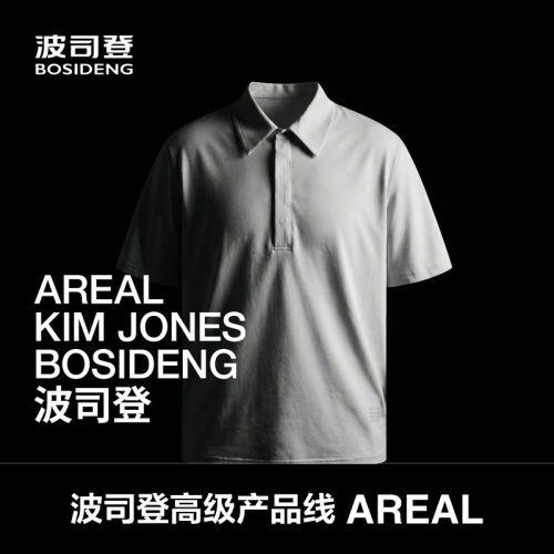 【高级产品线 AREAL】波司登26夏新款男短袖POLO领T恤桑蚕丝