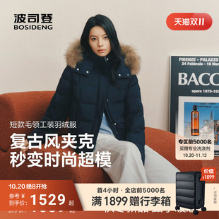 [面包服]波司登26新羽绒服女小个子复古工装毛领短款保暖冬季连帽
