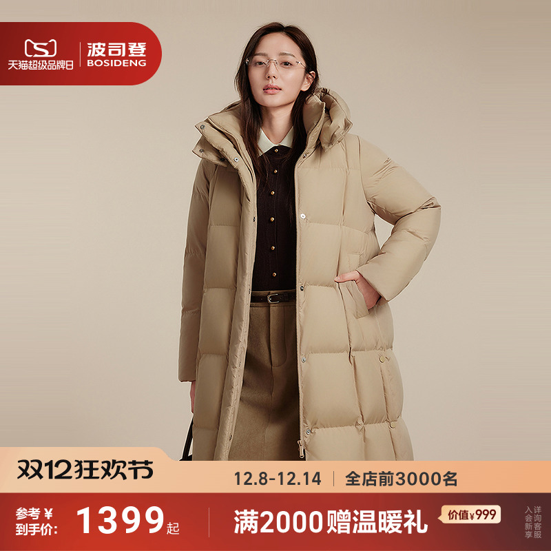 ķ1876 160/84A ˾Ǿ޷Ů 1399Ԫ