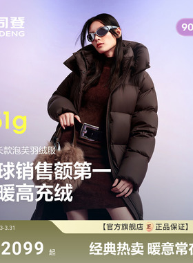 【小富婆2.0】波司登泡芙新款冬羽绒服女过膝长款柔软蓬松保暖