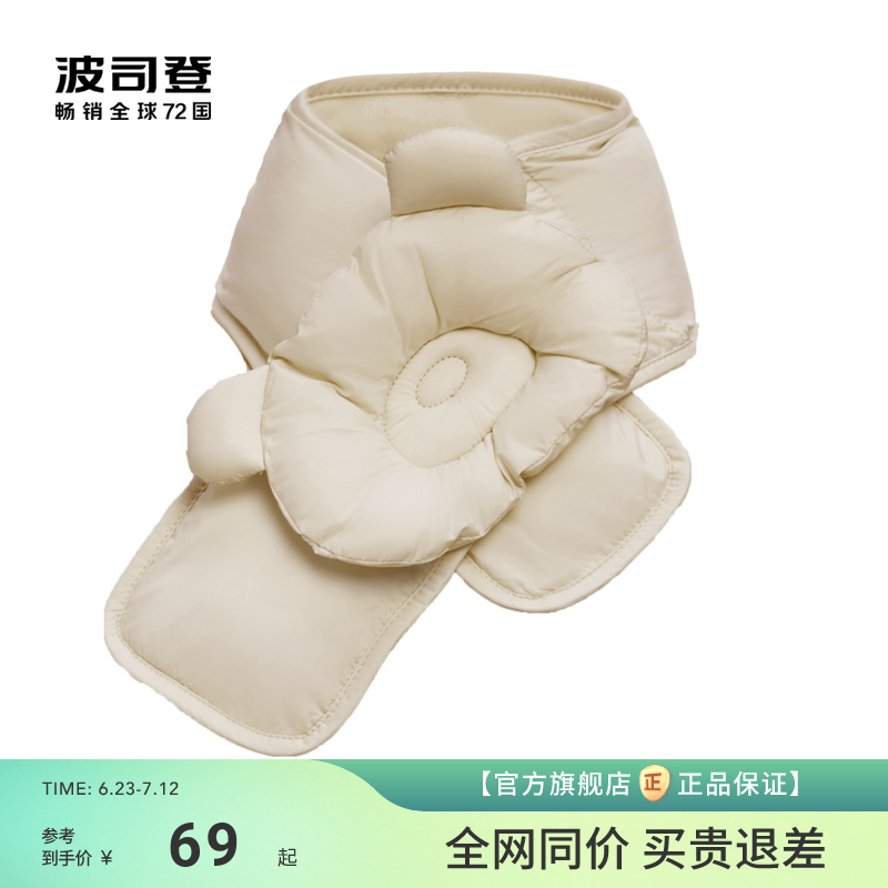 秋冬新款波司登儿童羽绒围巾搭配羽绒服时尚宝宝羽绒围巾加厚