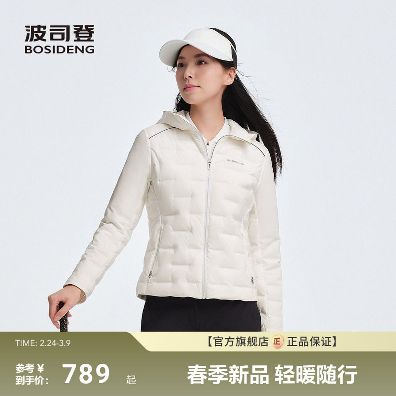 波司登25新款女短款轻薄压胶羽绒服收腰显瘦户外运动网球修身正品