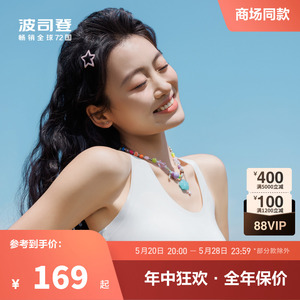 波司登2024夏季新款户外防紫外线UPF100+凉感运动无痕防晒背心女