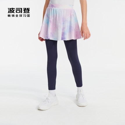 【UPF100+】波司登儿童春夏新品时尚运动打底裤假两件女中大童