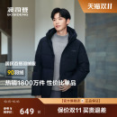 升级款 短款 波司登羽绒服男款 新款 连帽宽松加厚保暖外套 冬季