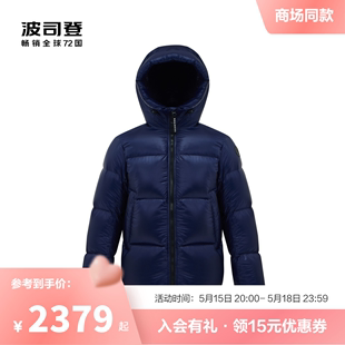 连帽宽松廓形面包服时尚 波司登新款 冬季 短款 品质泡芙鹅绒羽绒服男