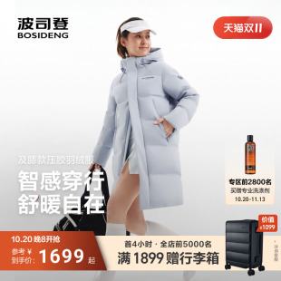 波司登2026新款羽绒服连帽中长款品质运动男女90绒加厚冬保暖宽松