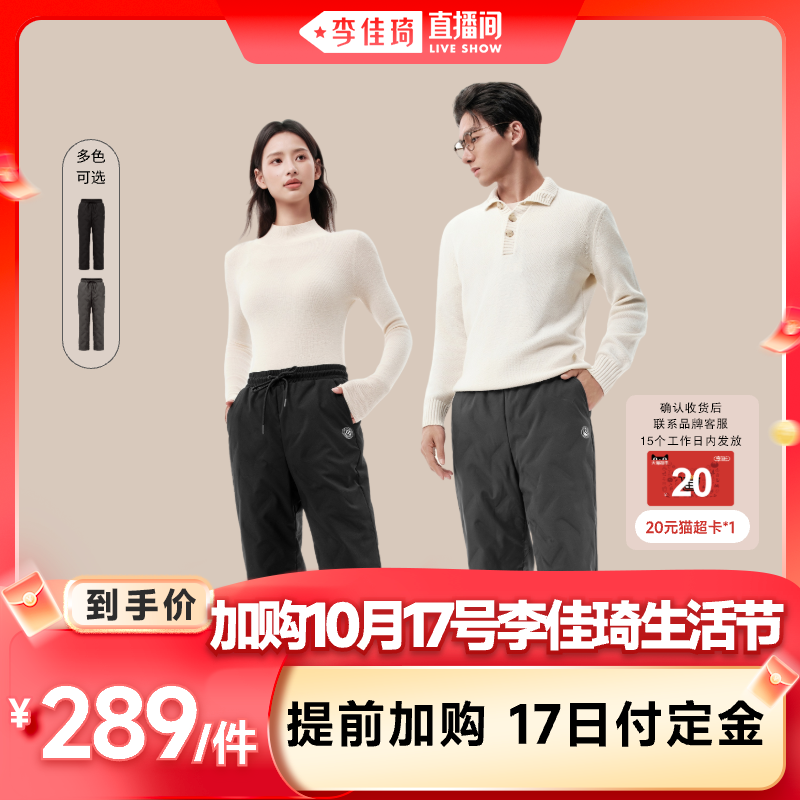 波司登2025新款男女同款羽绒裤