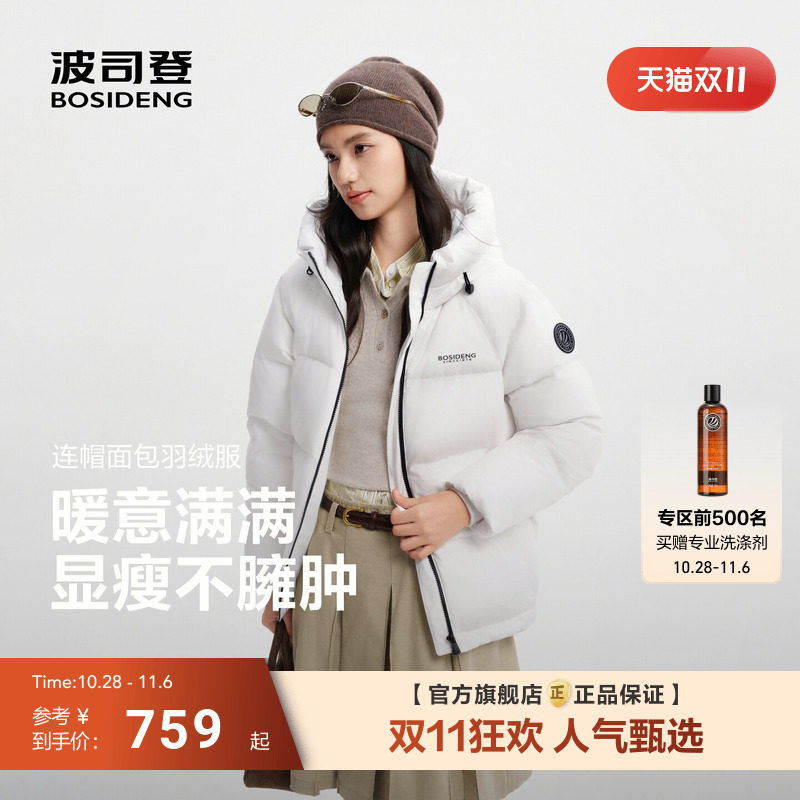 商品图片