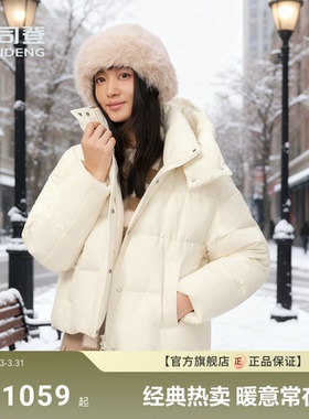 【政府补贴】波司登新款羽绒服女时尚休闲显瘦百搭面包服短款连帽