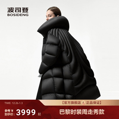 【波司登巴黎秀款】2025新款羽绒服女大师泡芙高蓬鹅绒宽松舒适