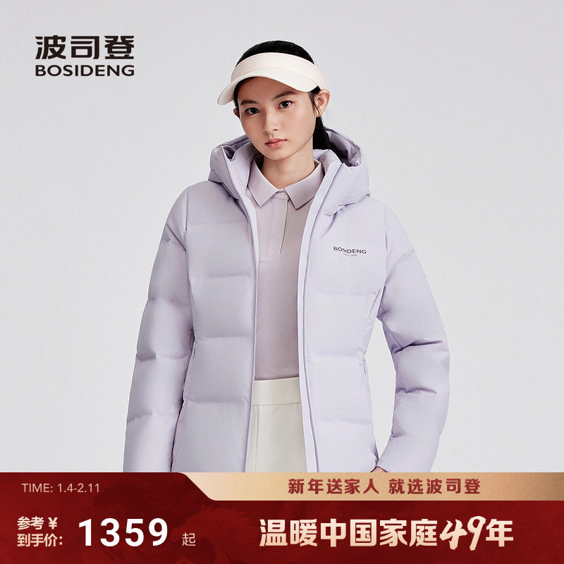 波司登25新款羽绒服女短款品质运动时尚简约保暖加厚宽松