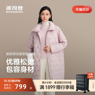 【90鹅绒】波司登新款女中长可脱卸领商务压胶羽绒服廓形宽松