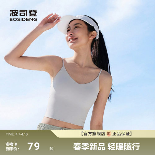 【政府补贴】波司登夏季新款户外防紫外线遮阳防晒UPF100+凉感背