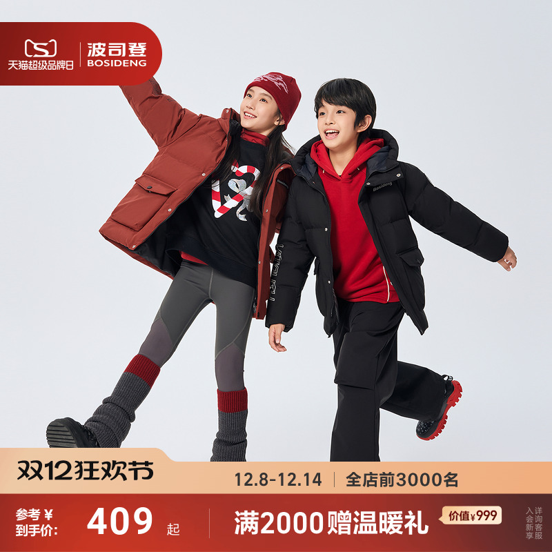 【新年款】波司登儿童羽绒服2025冬季新款男女童保暖大童工装外套