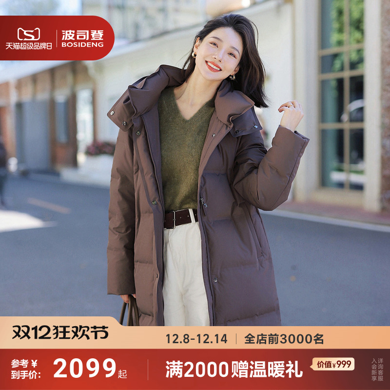 波司登2025冬季款羽绒服女商务通勤过膝长款保暖鹅绒服保暖正肩款