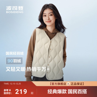 波司登2025新款 轻薄保暖羽绒马甲女士羽绒内胆V领背心百搭