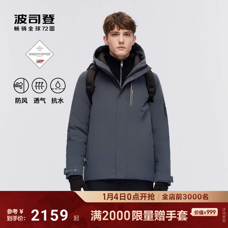 ��˾�Ƕ����߶˻���GORE-TEX��ů�����ˮ��ñ��ů�������޷��� 2159.12Ԫ