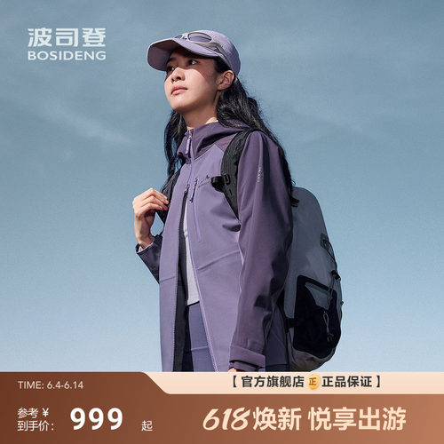 波司登秋季新款女短款功能外套高端简约运动时尚户外防风机能