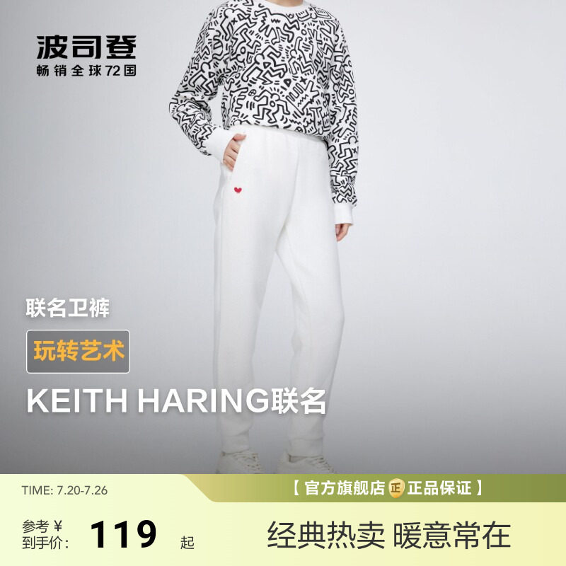 波司登新款卫裤女运动休闲亲肤
