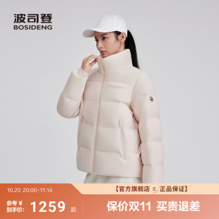保暖 短款 波司登25新款 羽绒服中性品质运动宽松面包服冬季