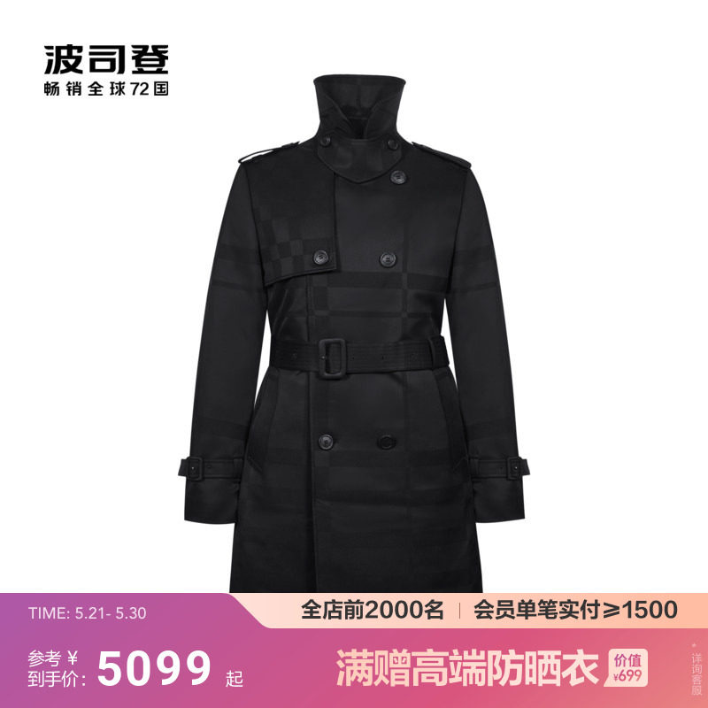 【首创波司登 风衣羽绒服】男高端鹅绒中长款经典商务外套