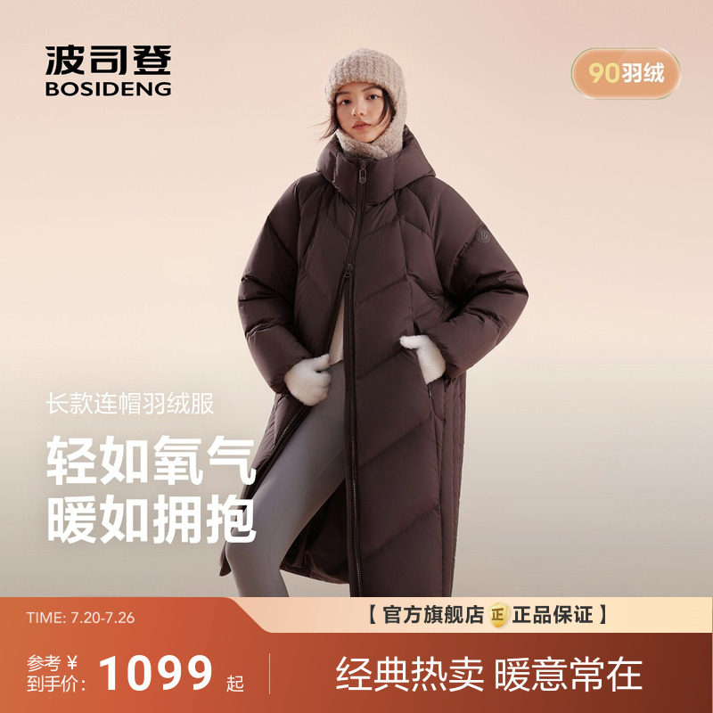[零压2.0]波司登新款龟背女过膝大长款羽绒服加厚保暖外套廓形