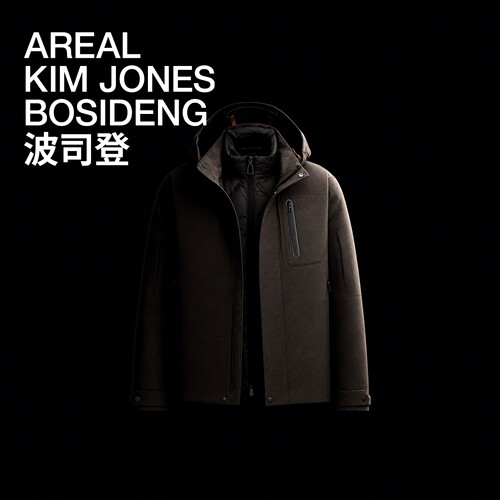 波司登AREAL90鹅绒羽绒服