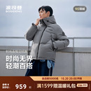 短款 运动加厚保暖冬季 面包服宽松 羽绒服中性时尚 波司登2025新款