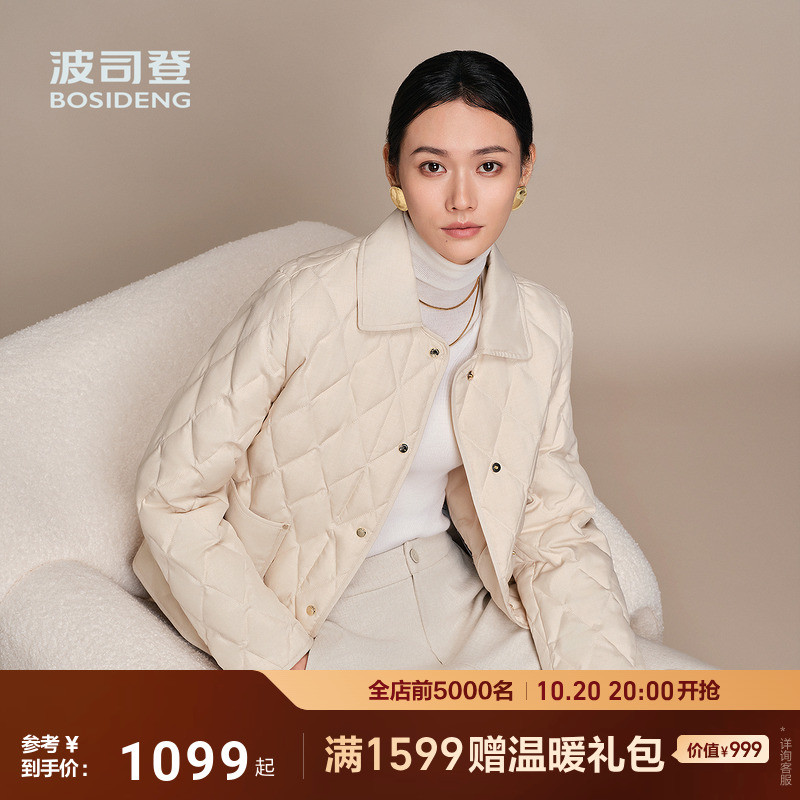 波司登2025新款小香风羽绒服女短款气质老钱风外套时尚保暖外套