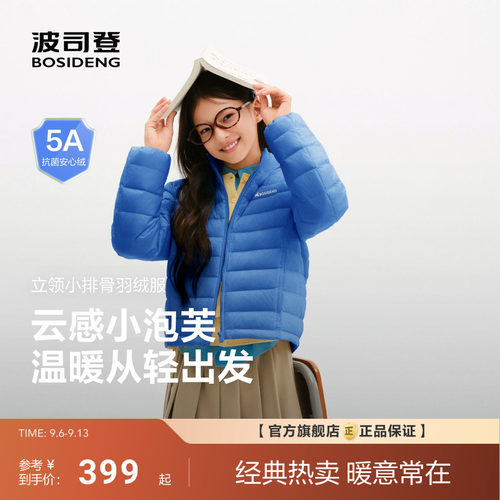 采用纳米三防面料，面料易去污