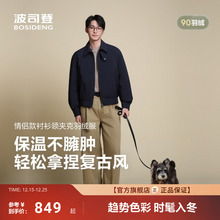 波司登2025新款男短款巴恩风羽绒服美式复古外套保暖时尚夹克官旗