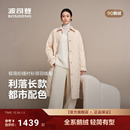 高智老钱风轻薄羽绒服菱格小香风外套 女士长款 波司登2025秋季 新款