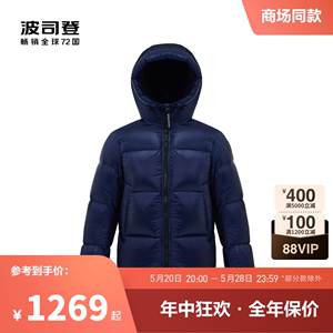 波司登新款冬季短款连帽宽松廓形面包服时尚品质泡芙鹅绒羽绒服男