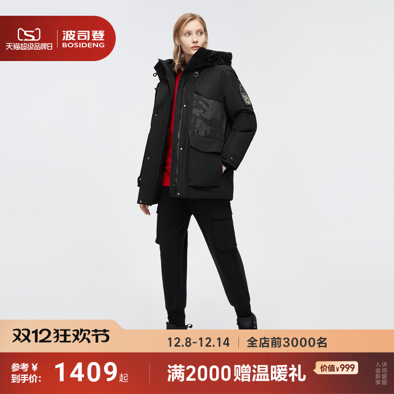 波司登抽腰工装酷拽风衣