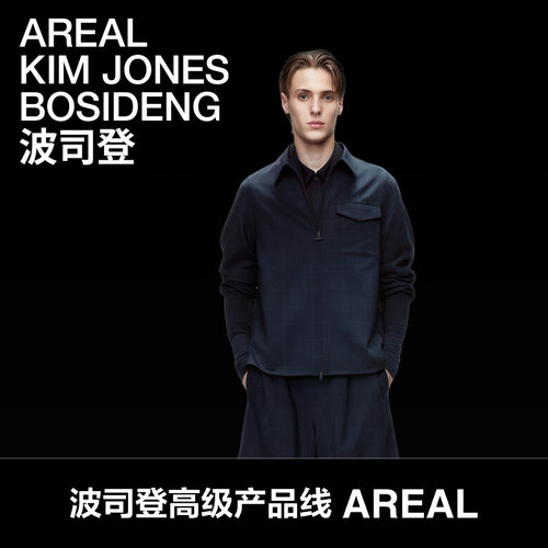 明星同款【波司登AREAL】2026新款男士衬衫领短外套夹克复古格纹