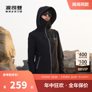 防晒衣女 时尚 凉感透气修身 ANNAKIKI联名波司登防紫外线UPF100