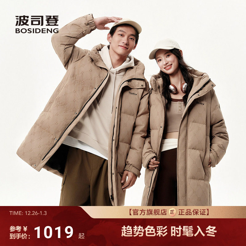 波司登2025冬季新款男经典休闲羽绒服宽松面包服时尚中长款保暖