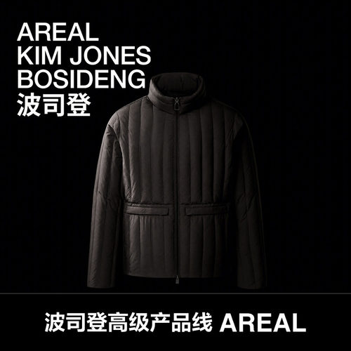 波司登2026新款羽绒服男AREAL90鹅绒高端商务立领保暖高级感