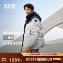 时尚 保暖加厚简约撞色连帽男短款 运动羽绒服 新款 波司登冬季